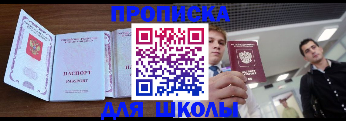 миграционный учет в Муроме