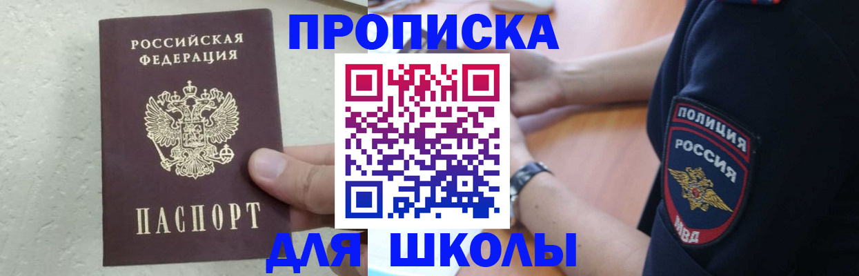пропишу в квартире в Муроме